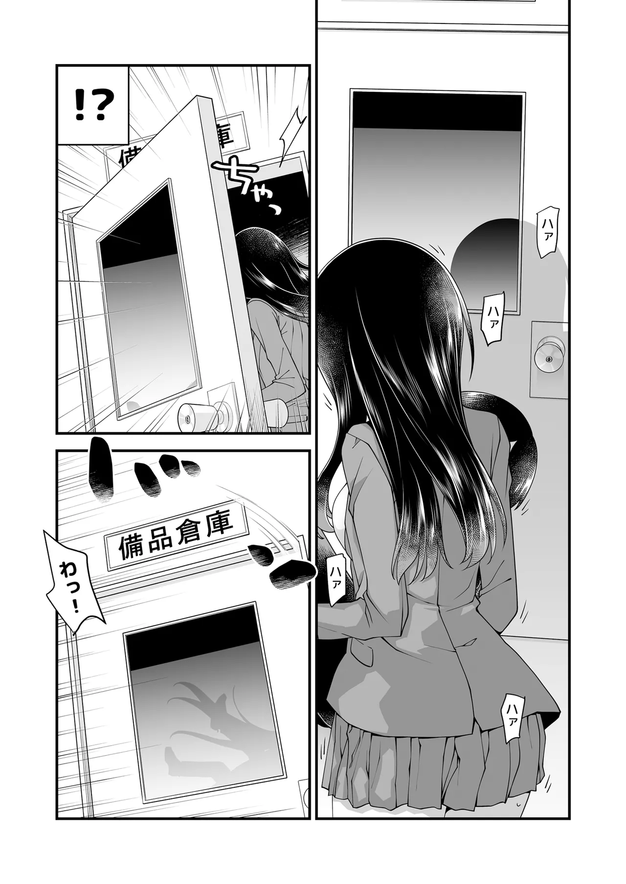 [McNAIL Workshop (Cloth Tsugutoshi)]Anna, Kyou-chan to Naa,(Boku no Kokoro no Yabai Yatsu) [Digital] Page 17