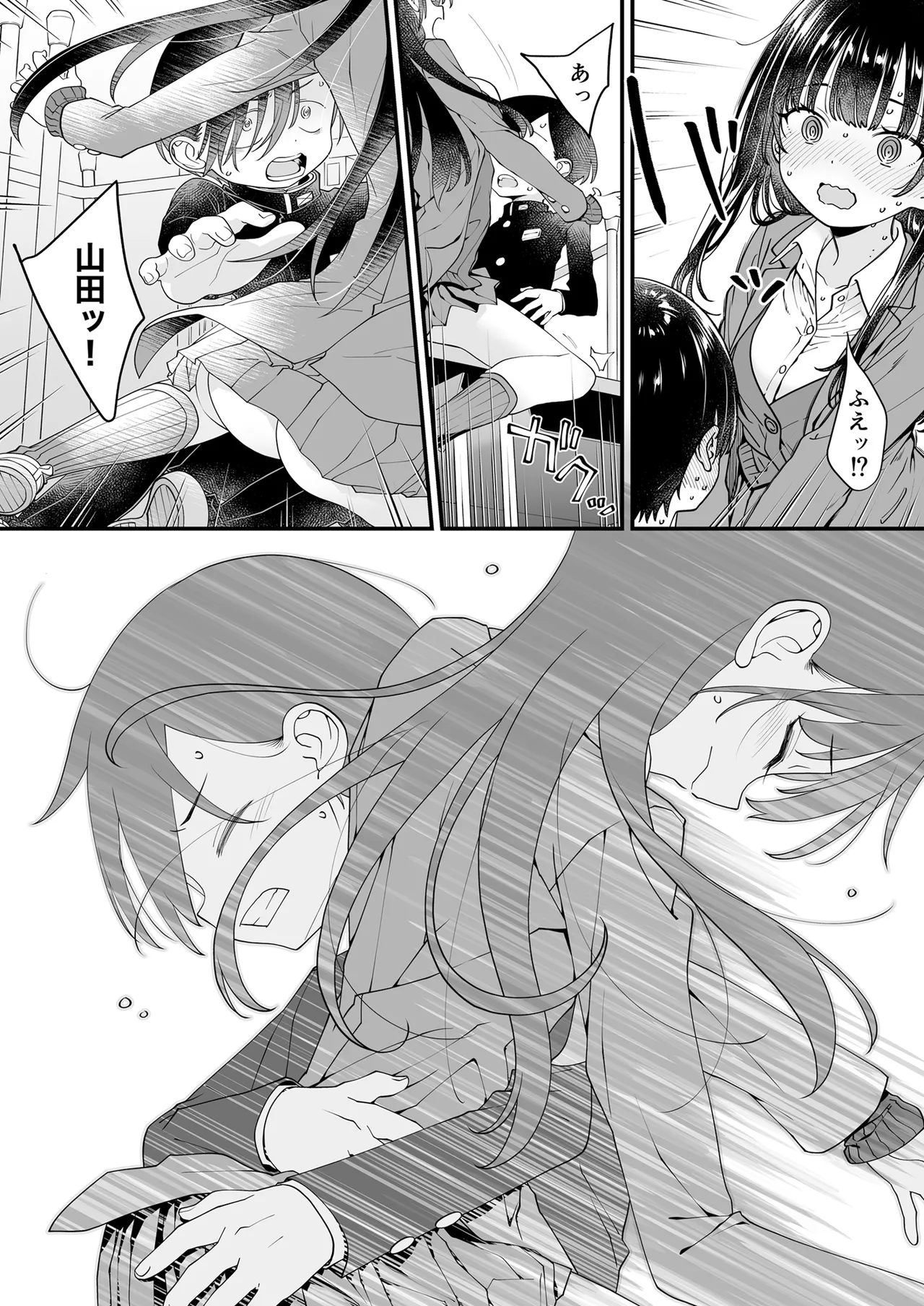[McNAIL Workshop (Cloth Tsugutoshi)]Anna, Kyou-chan to Naa,(Boku no Kokoro no Yabai Yatsu) [Digital] Page 26