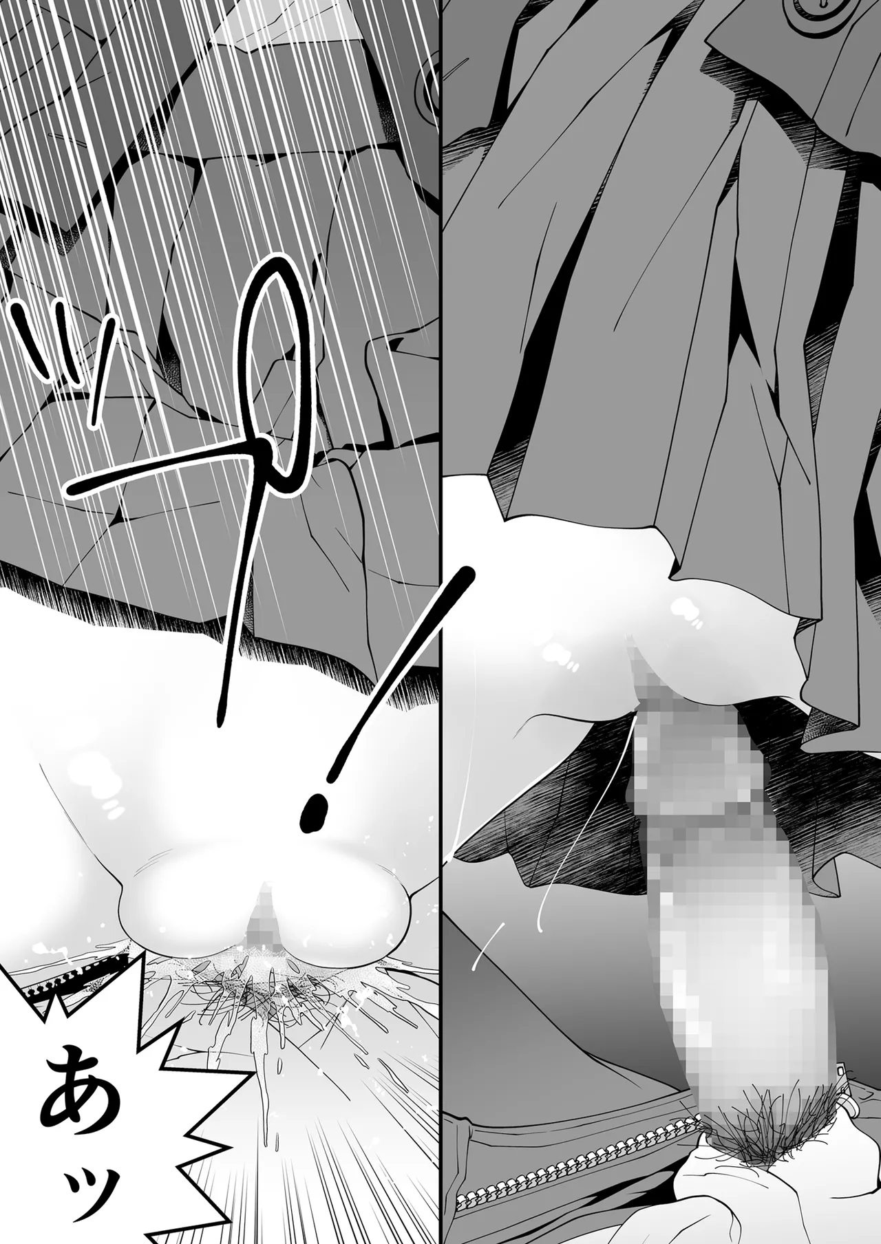 [McNAIL Workshop (Cloth Tsugutoshi)]Anna, Kyou-chan to Naa,(Boku no Kokoro no Yabai Yatsu) [Digital] Page 27