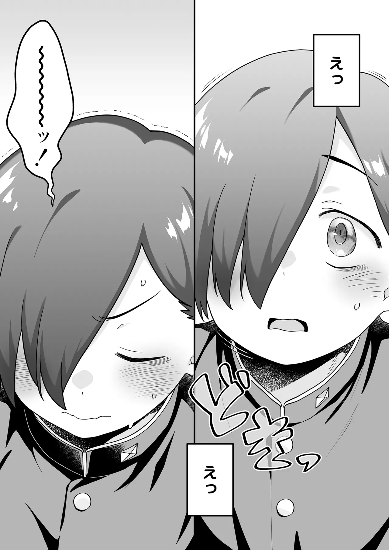 [McNAIL Workshop (Cloth Tsugutoshi)]Anna, Kyou-chan to Naa,(Boku no Kokoro no Yabai Yatsu) [Digital] Page 43