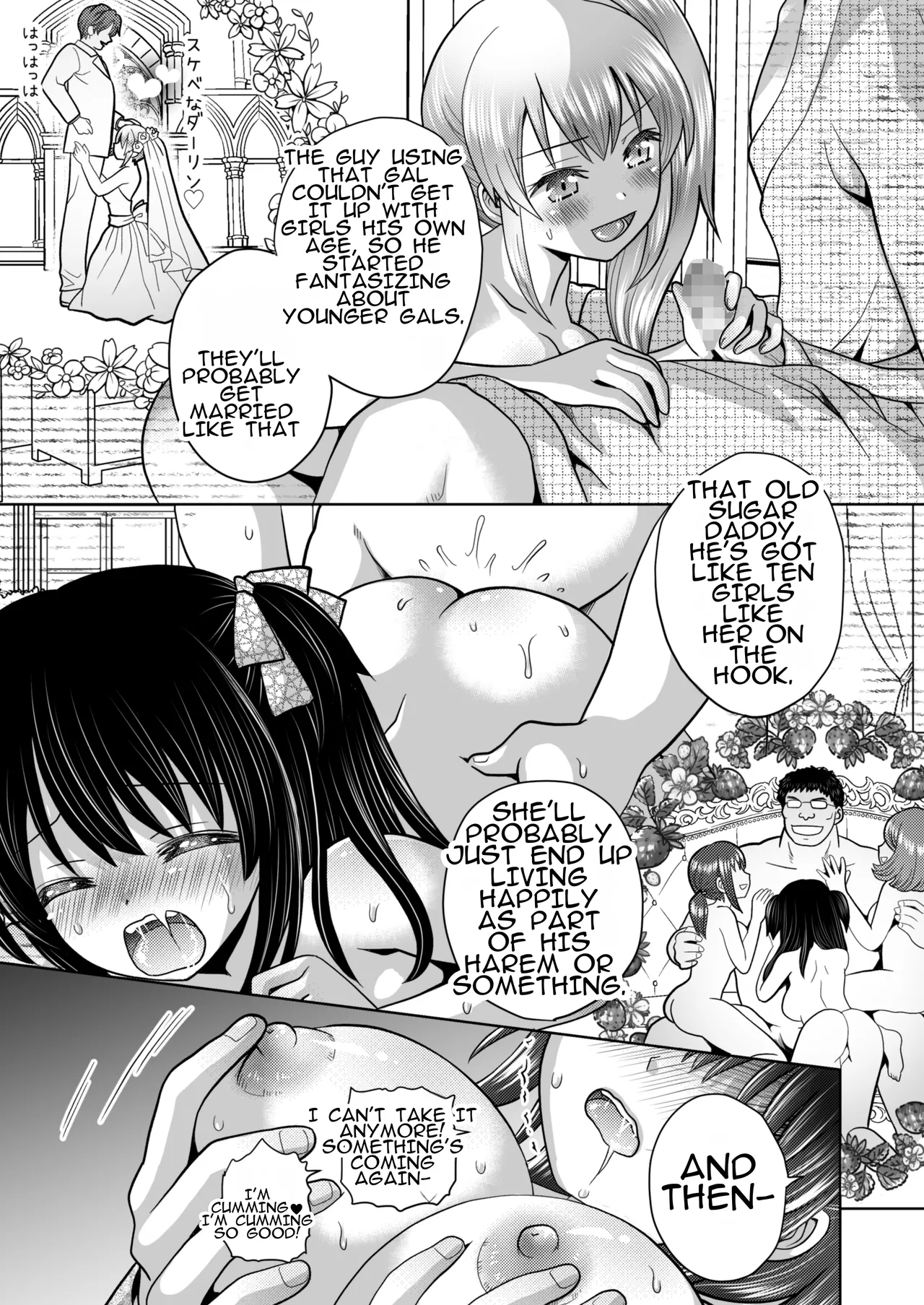 [Amulai Okashi Seisakusho (Yuukey)]Boku ga Kayotteita no ha, Otokonoko wo Onnanoko ni Kaeteshimau Gakkou Deshita! | The School I Went to Was a School That Turned Boys Into Girls! Page 18