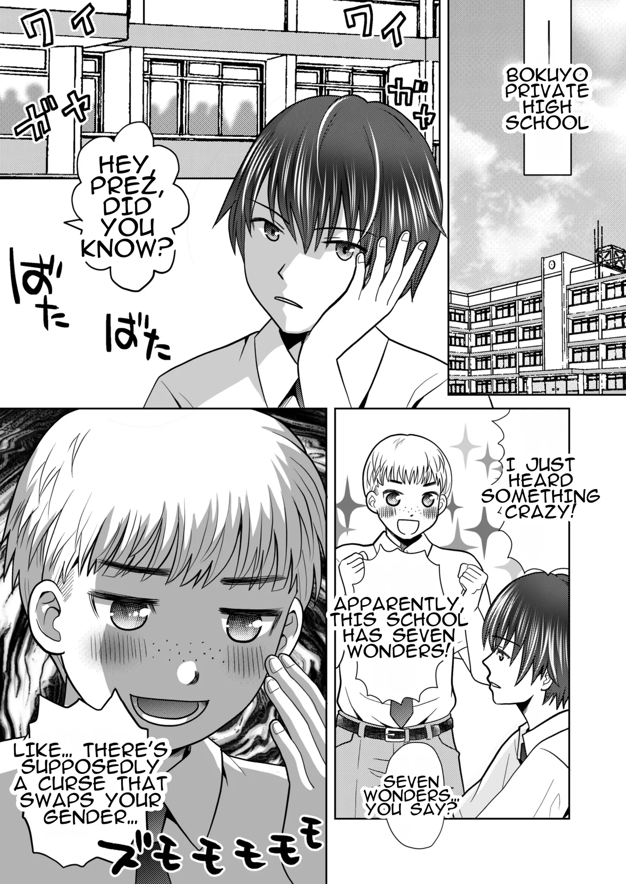 [Amulai Okashi Seisakusho (Yuukey)]Boku ga Kayotteita no ha, Otokonoko wo Onnanoko ni Kaeteshimau Gakkou Deshita! | The School I Went to Was a School That Turned Boys Into Girls! Page 2