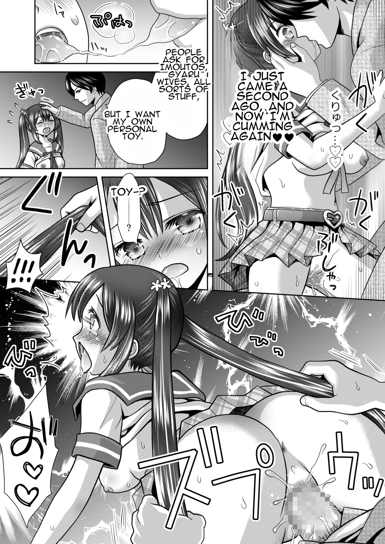 [Amulai Okashi Seisakusho (Yuukey)]Boku ga Kayotteita no ha, Otokonoko wo Onnanoko ni Kaeteshimau Gakkou Deshita! | The School I Went to Was a School That Turned Boys Into Girls! Page 21