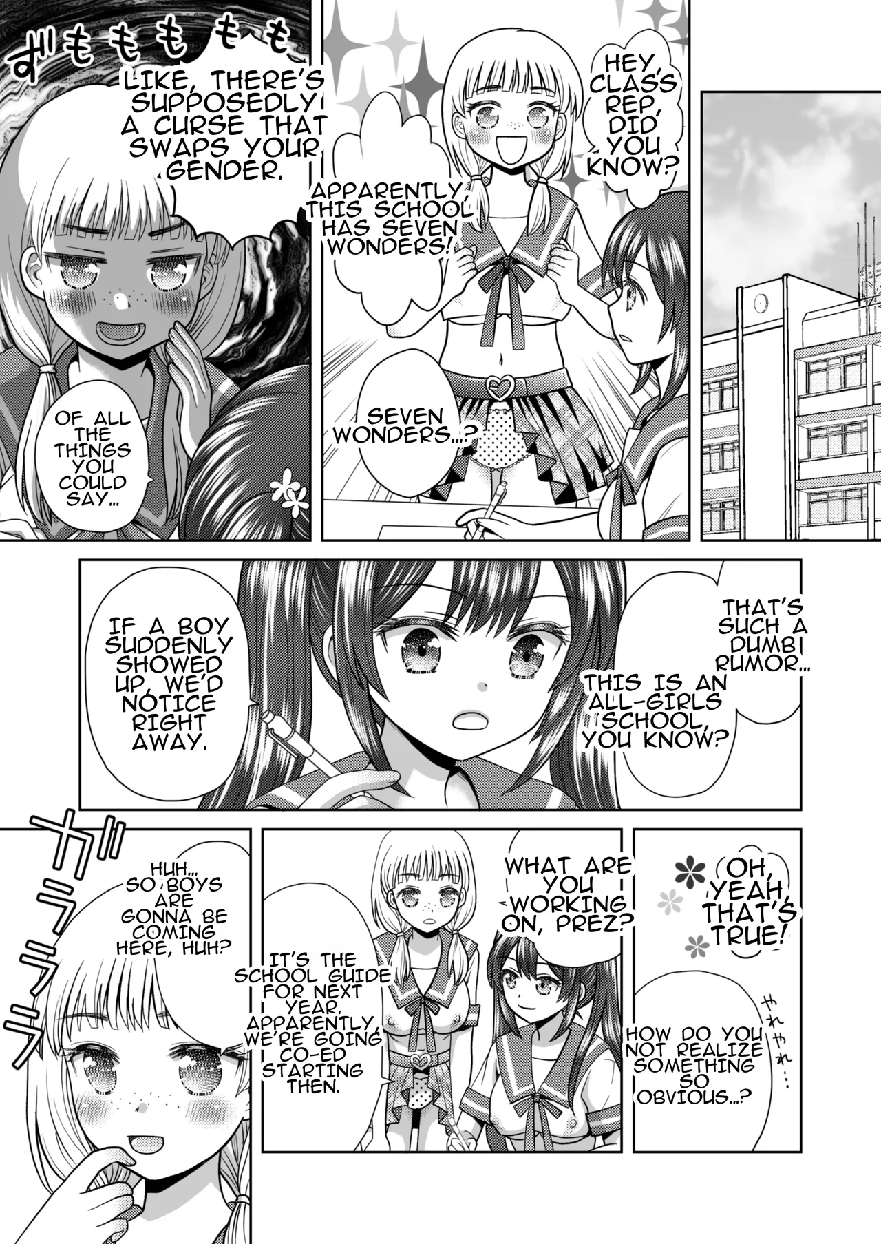 [Amulai Okashi Seisakusho (Yuukey)]Boku ga Kayotteita no ha, Otokonoko wo Onnanoko ni Kaeteshimau Gakkou Deshita! | The School I Went to Was a School That Turned Boys Into Girls! Page 28