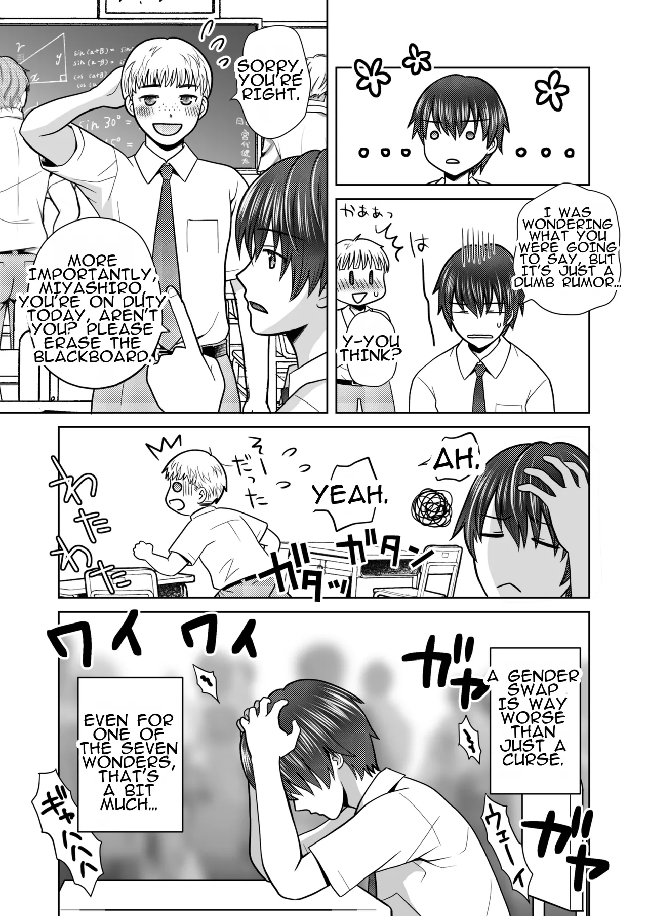 [Amulai Okashi Seisakusho (Yuukey)]Boku ga Kayotteita no ha, Otokonoko wo Onnanoko ni Kaeteshimau Gakkou Deshita! | The School I Went to Was a School That Turned Boys Into Girls! Page 3