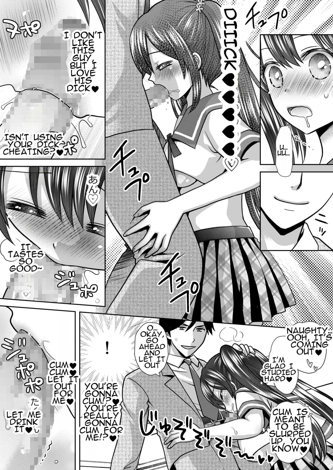 [Amulai Okashi Seisakusho (Yuukey)]Boku ga Kayotteita no ha, Otokonoko wo Onnanoko ni Kaeteshimau Gakkou Deshita! | The School I Went to Was a School That Turned Boys Into Girls! Page 31
