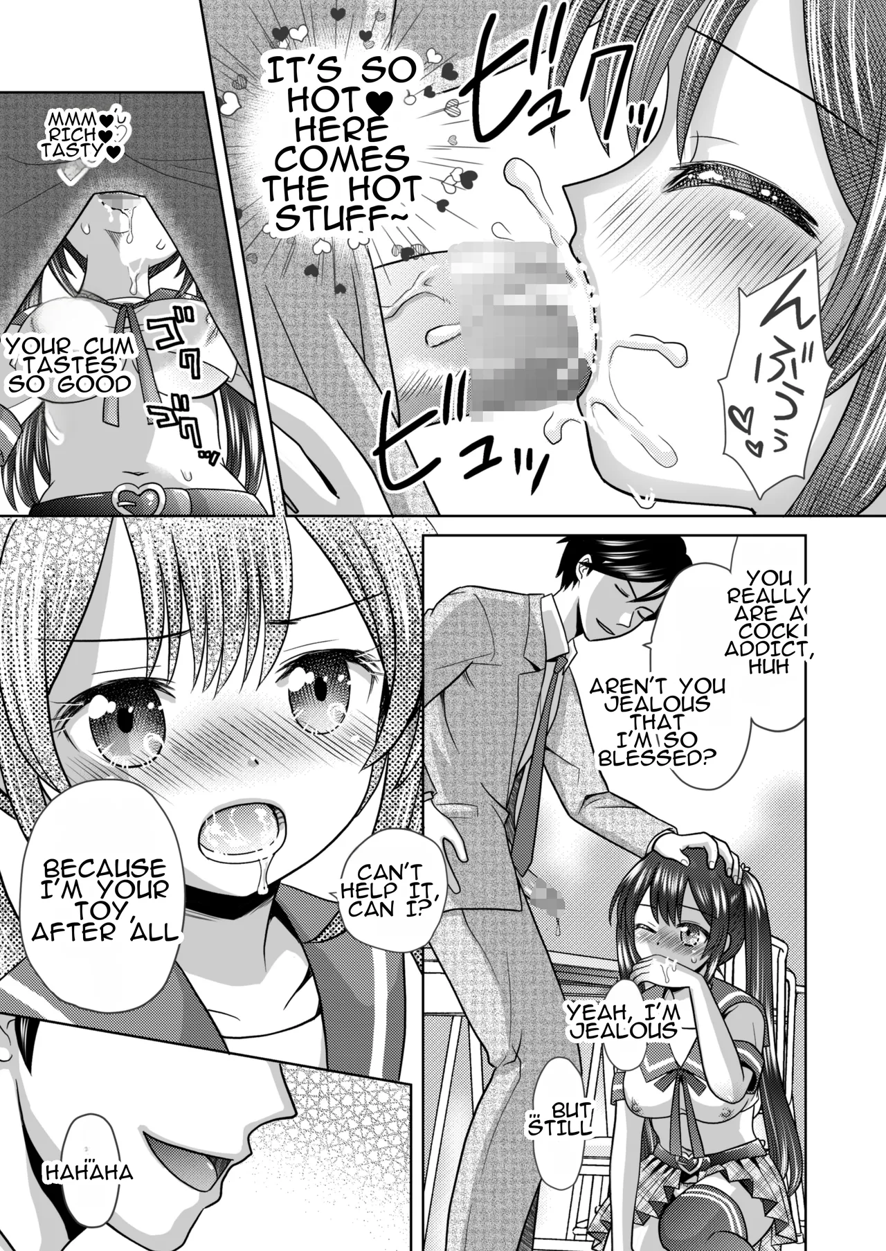 [Amulai Okashi Seisakusho (Yuukey)]Boku ga Kayotteita no ha, Otokonoko wo Onnanoko ni Kaeteshimau Gakkou Deshita! | The School I Went to Was a School That Turned Boys Into Girls! Page 32
