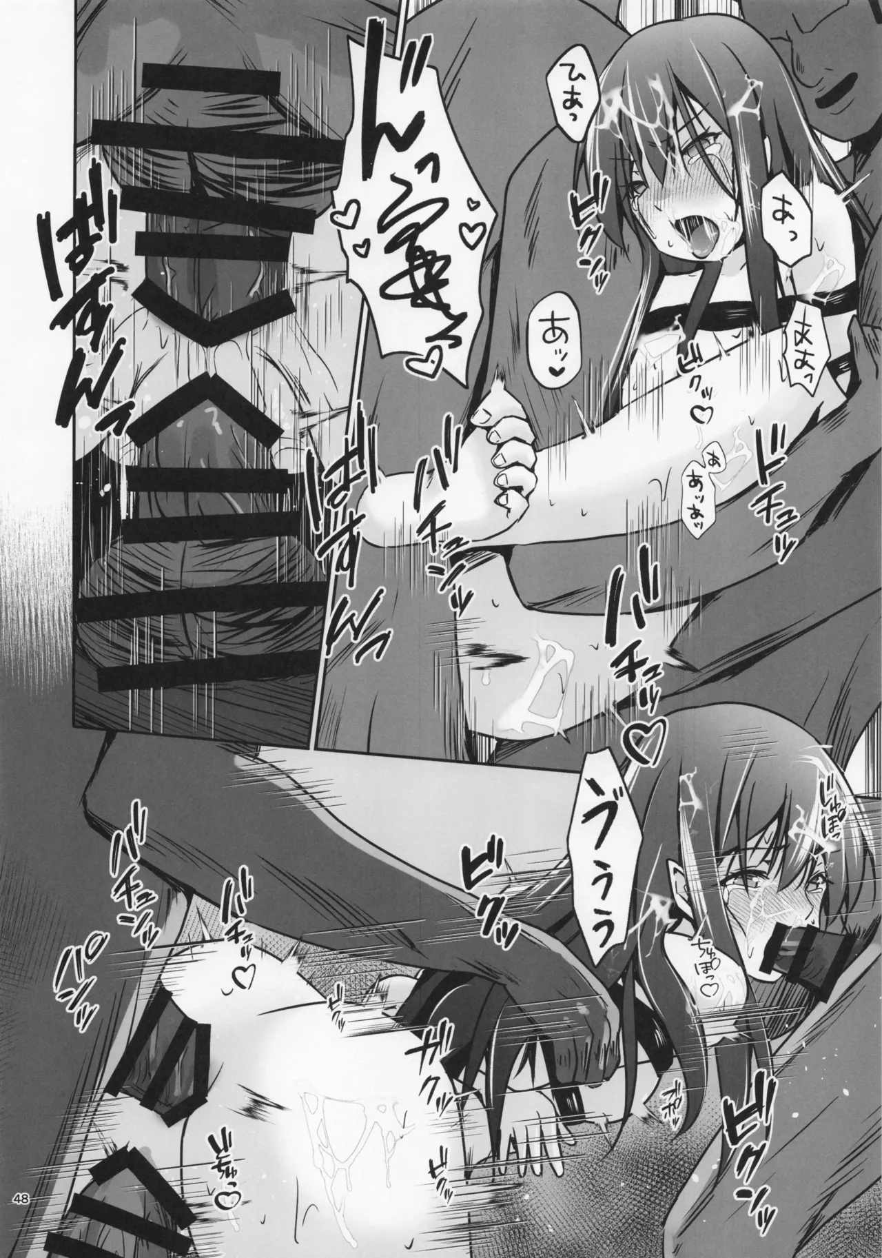(C107) [Heart of cooL (Chiharu Mizuyo)]Rental Hishokan Asashio | Rental Secretary Ship Asashio(Kantai Collection -KanColle-) [Chinese] [朝霧雨音] Page 49
