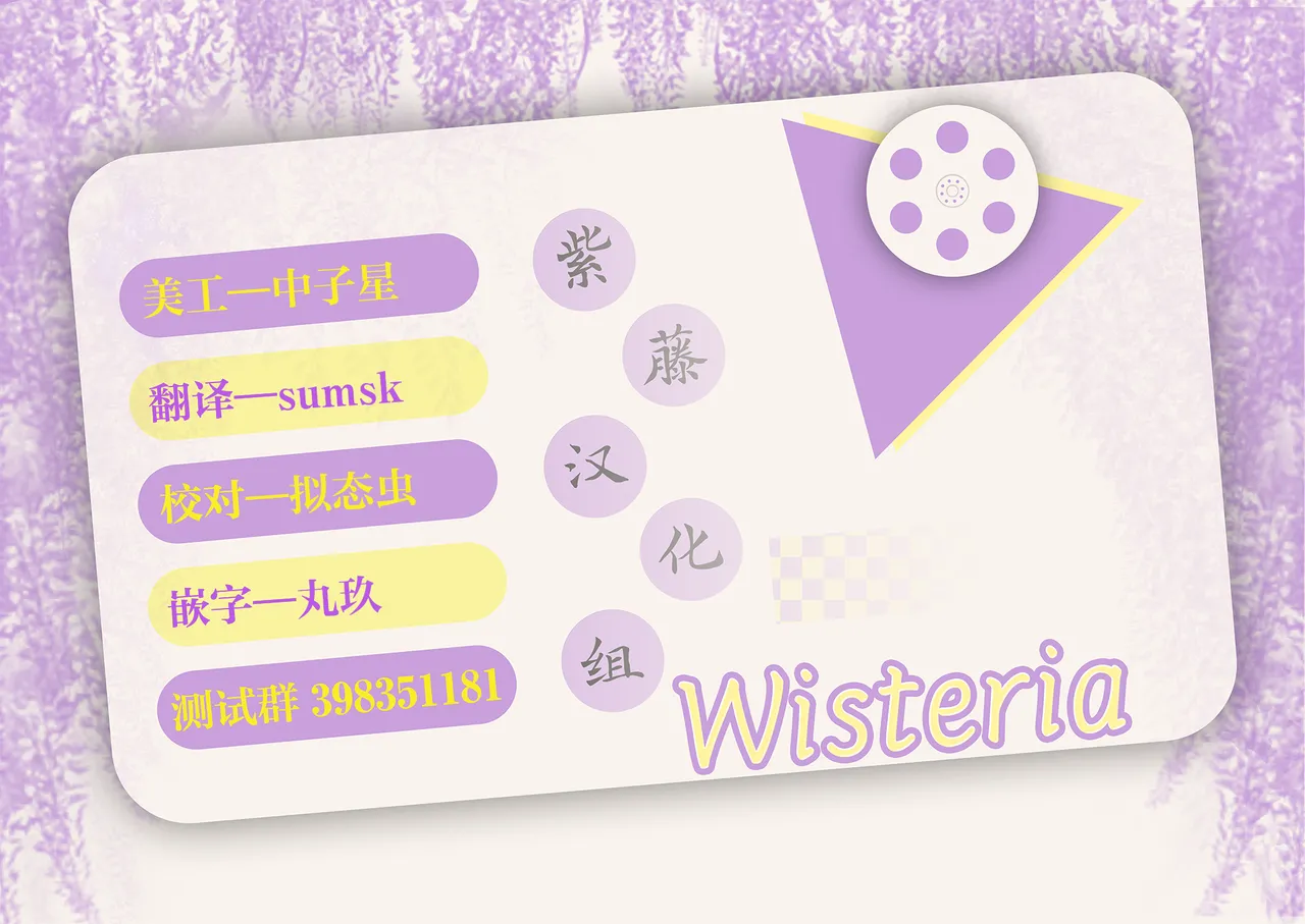 [Shittori Bouzu]AroThir Dokushin Josei Kyoushi wa Shishunki Danshi nanka Yori Tamattenda yo![Chinese] [Decensored] Page 56