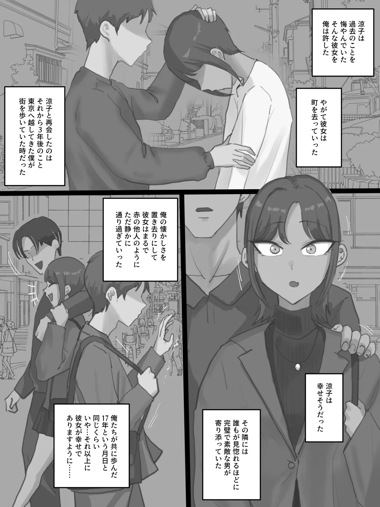 [laliberte]Paradise Page 184