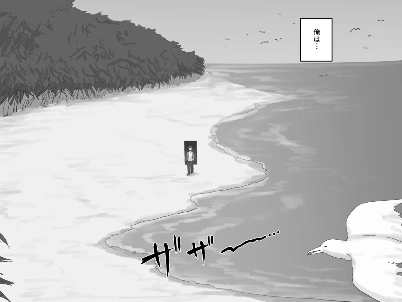 [laliberte]Paradise Page 190