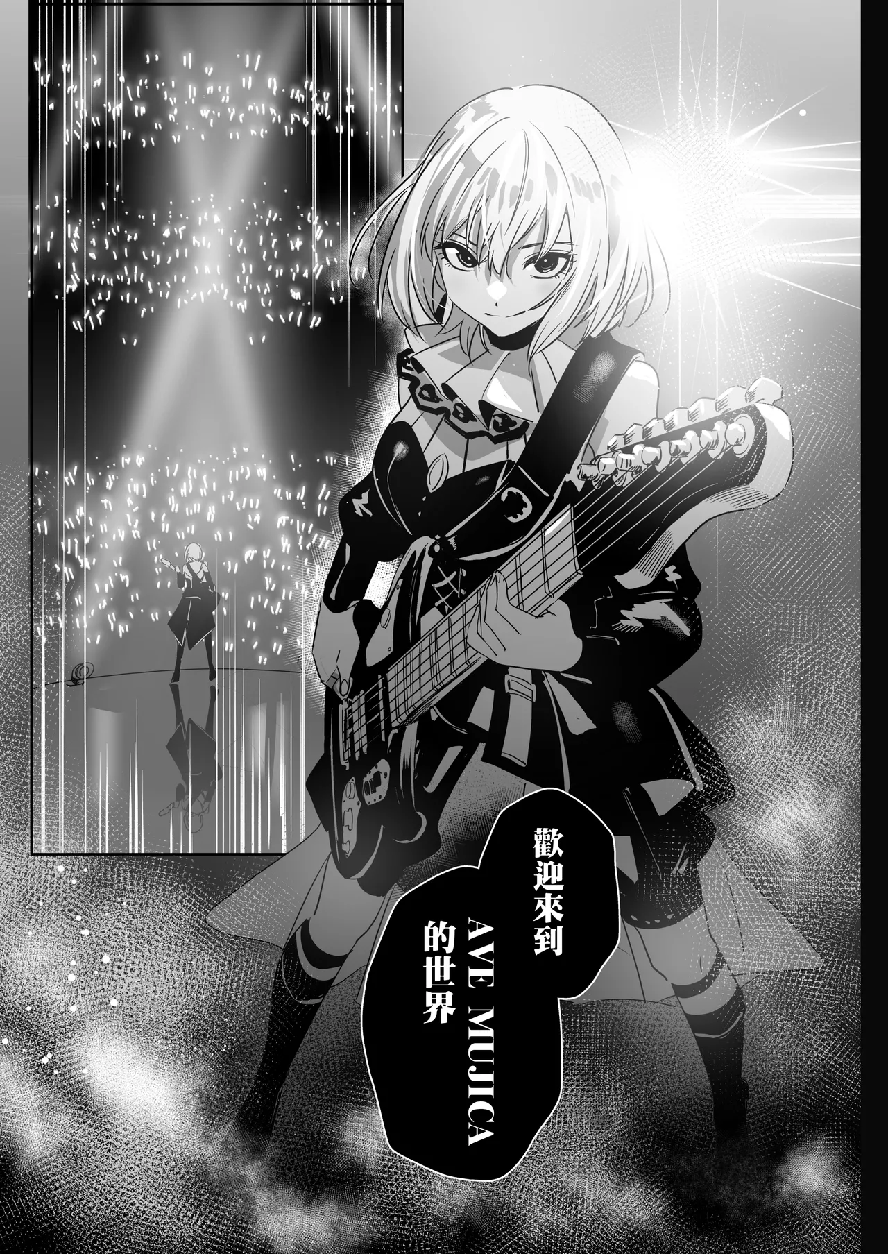 [DoubleDragon Warehouse(龍龍)]My niece/aunt seems to like me too!?(BanG Dream! Ave Mujica) [Chinese] [Digital] Page 4