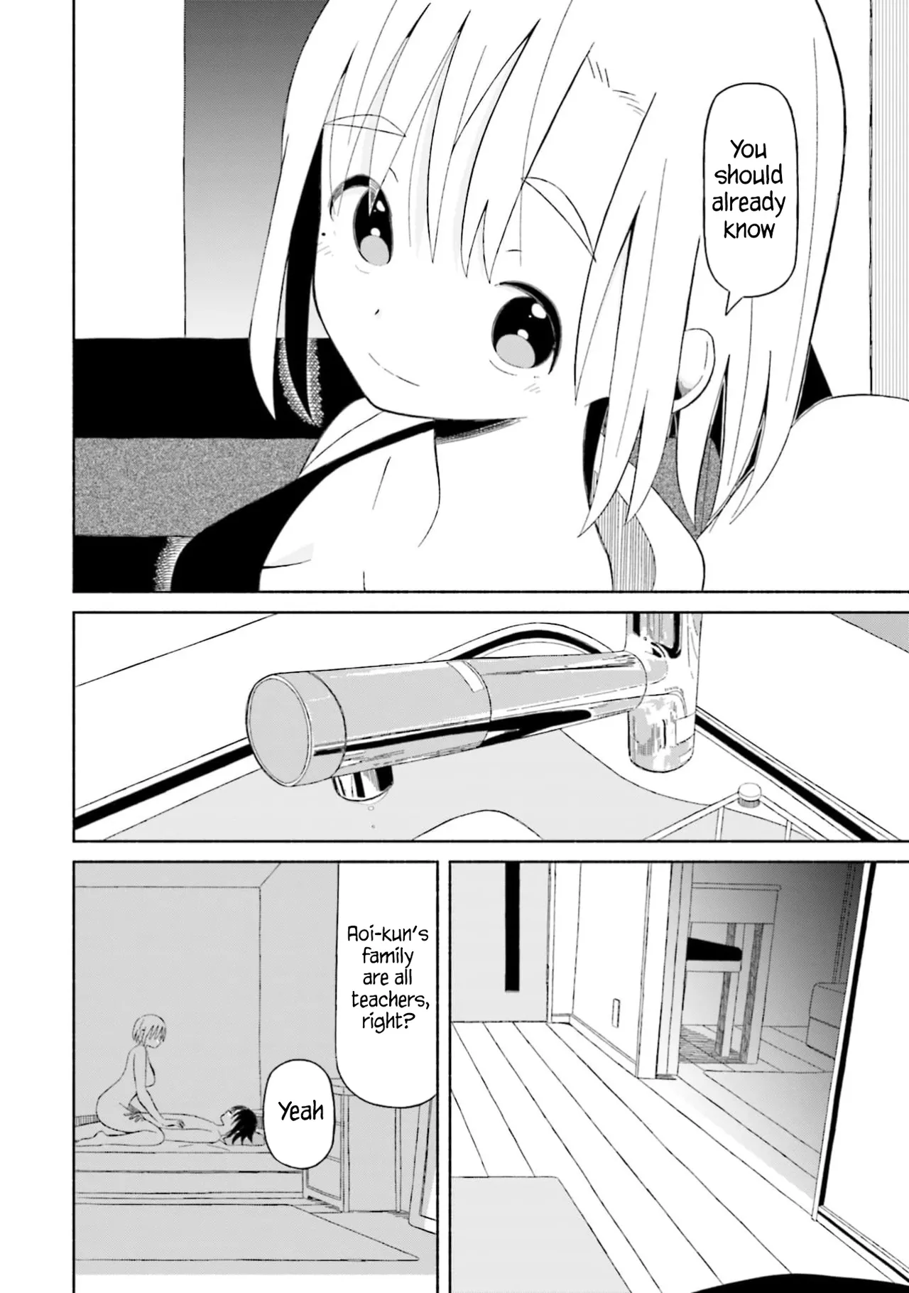 [EN]Boku no Kanojo wa Haru wo Uru (My Girlfriend Sells Spring) 14 Page 14