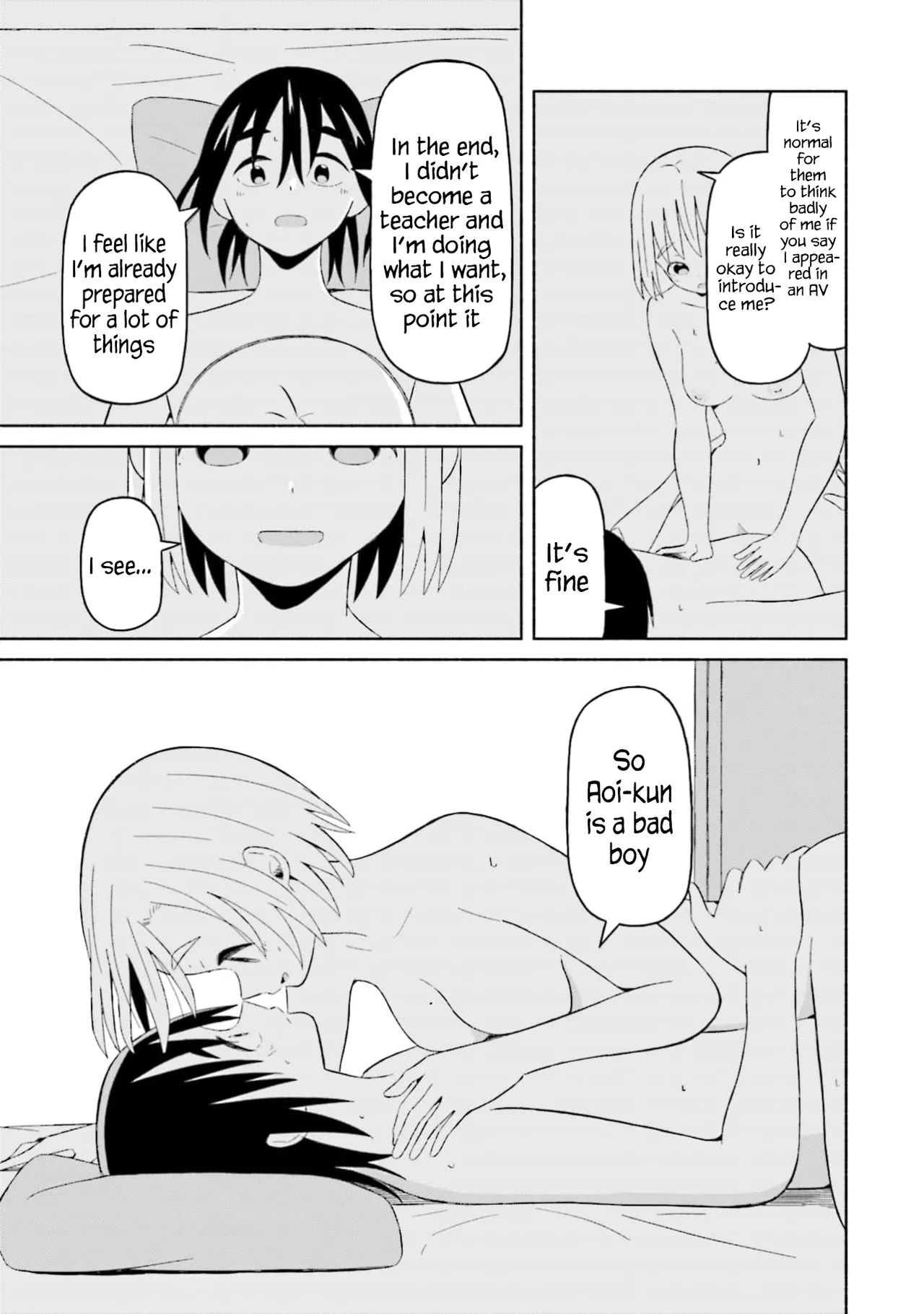 [EN]Boku no Kanojo wa Haru wo Uru (My Girlfriend Sells Spring) 14 Page 15