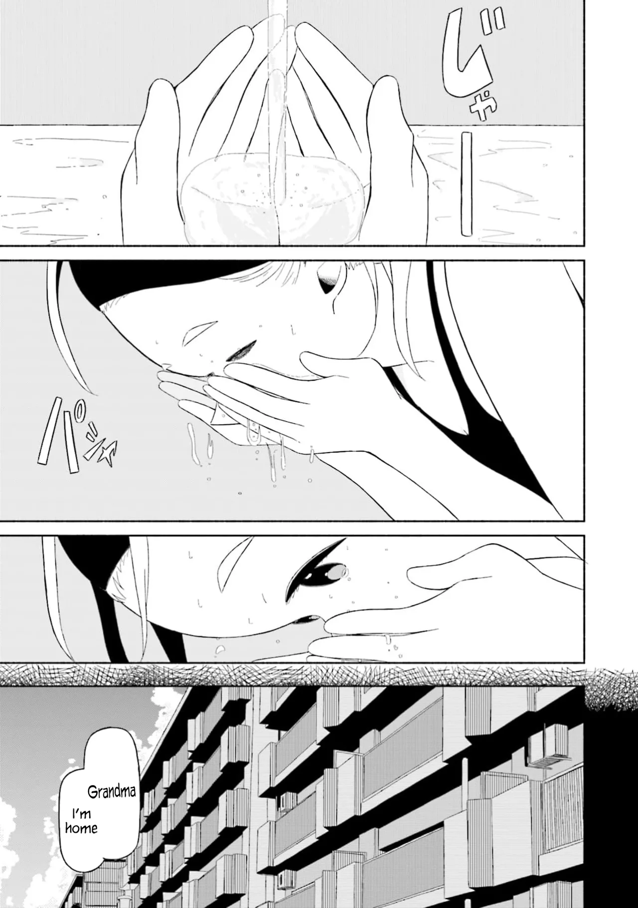 [EN]Boku no Kanojo wa Haru wo Uru (My Girlfriend Sells Spring) 14 Page 17
