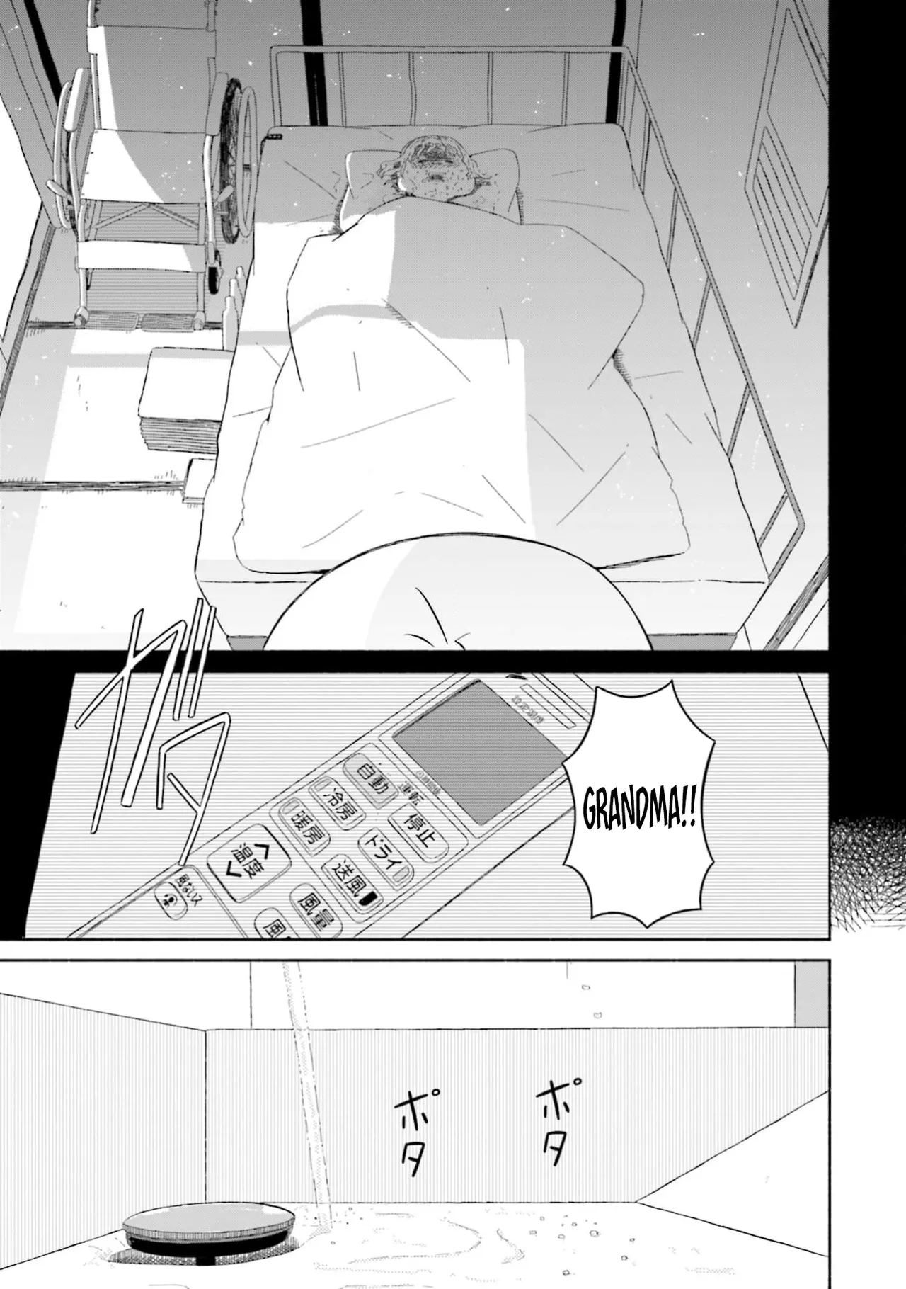 [EN]Boku no Kanojo wa Haru wo Uru (My Girlfriend Sells Spring) 14 Page 18