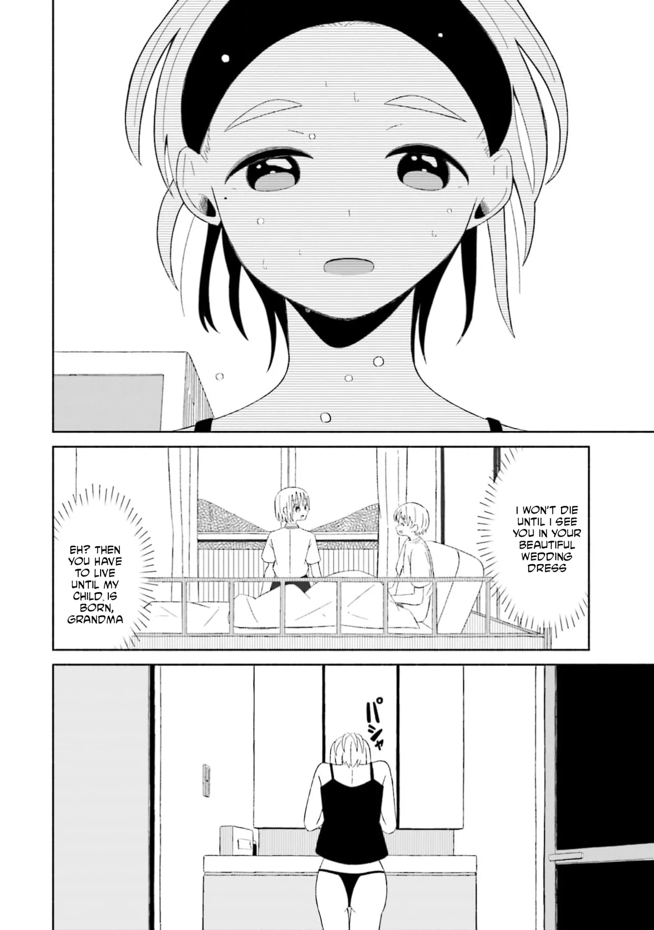 [EN]Boku no Kanojo wa Haru wo Uru (My Girlfriend Sells Spring) 14 Page 19