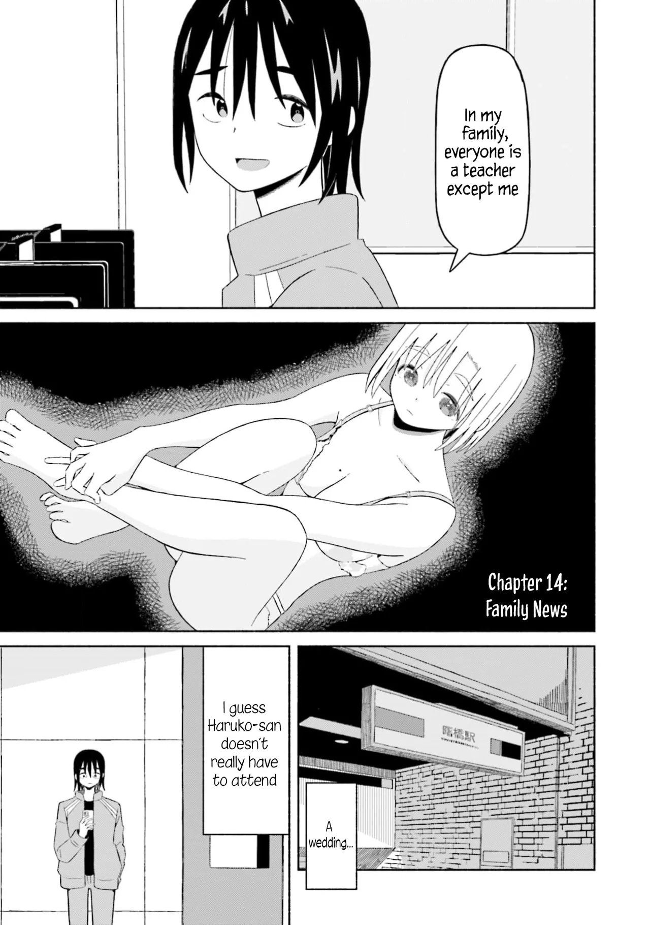 [EN]Boku no Kanojo wa Haru wo Uru (My Girlfriend Sells Spring) 14 Page 3