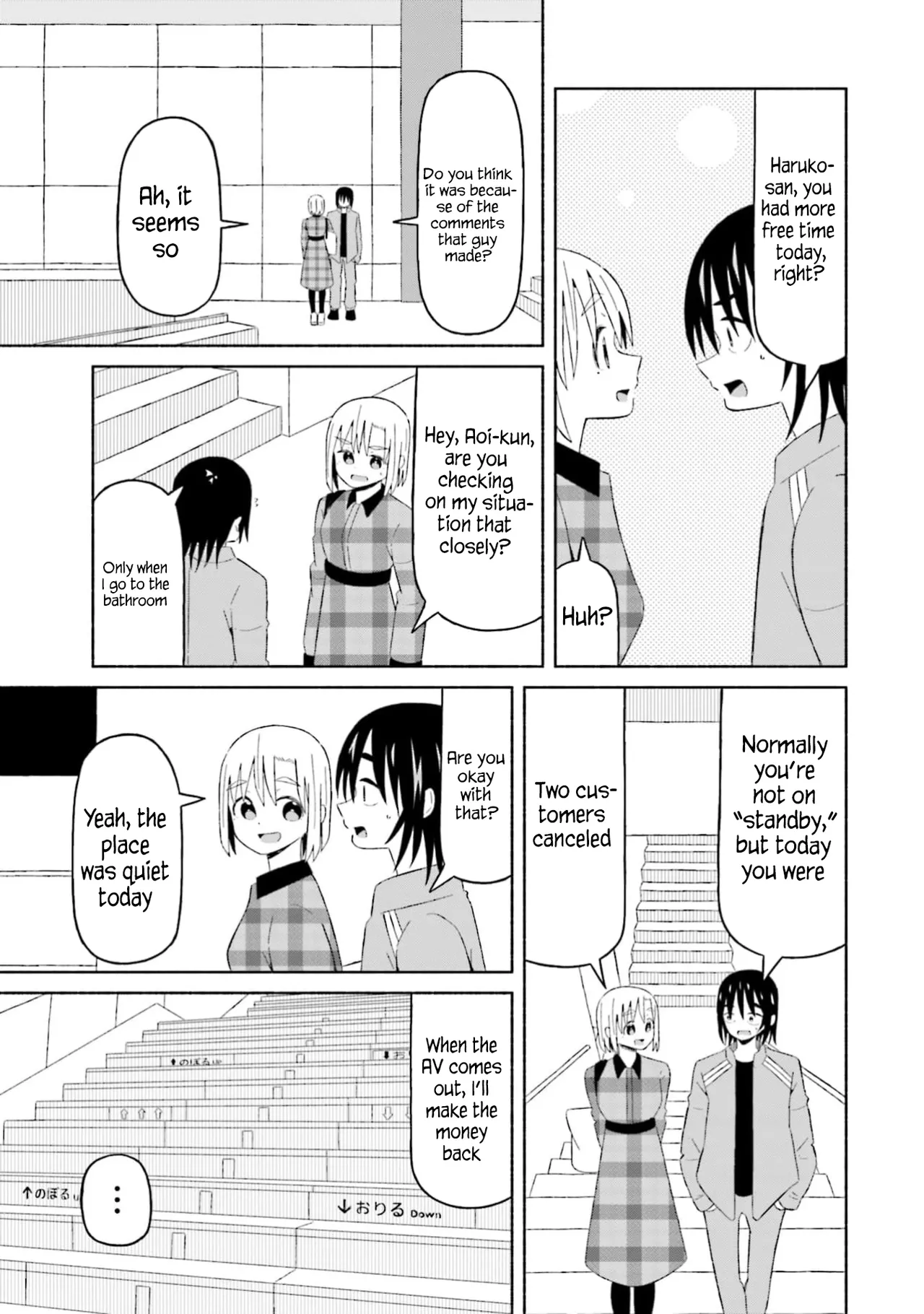[EN]Boku no Kanojo wa Haru wo Uru (My Girlfriend Sells Spring) 14 Page 5