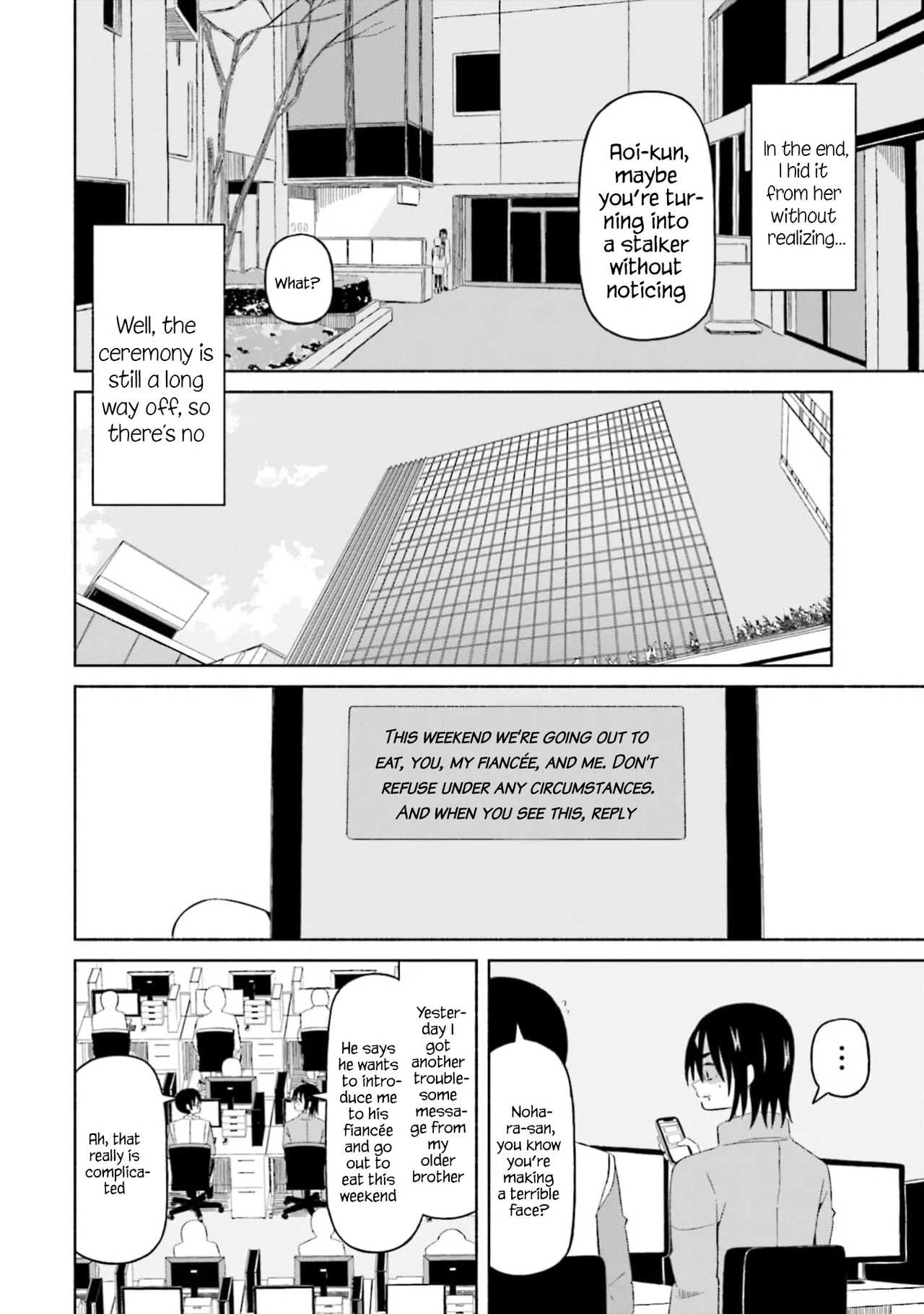 [EN]Boku no Kanojo wa Haru wo Uru (My Girlfriend Sells Spring) 14 Page 6