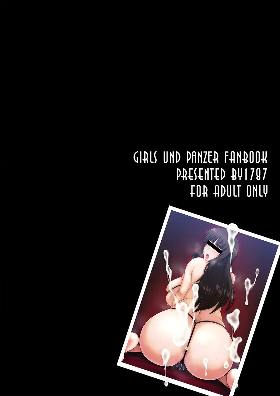 [1787 (Macaroni and Cheese)]Modaekuruu Nishizumi-ryuu Hatsu Anal Seikan Massage(Girls und Panzer) [Chinese] [sakura机翻] [Digital] Page 34