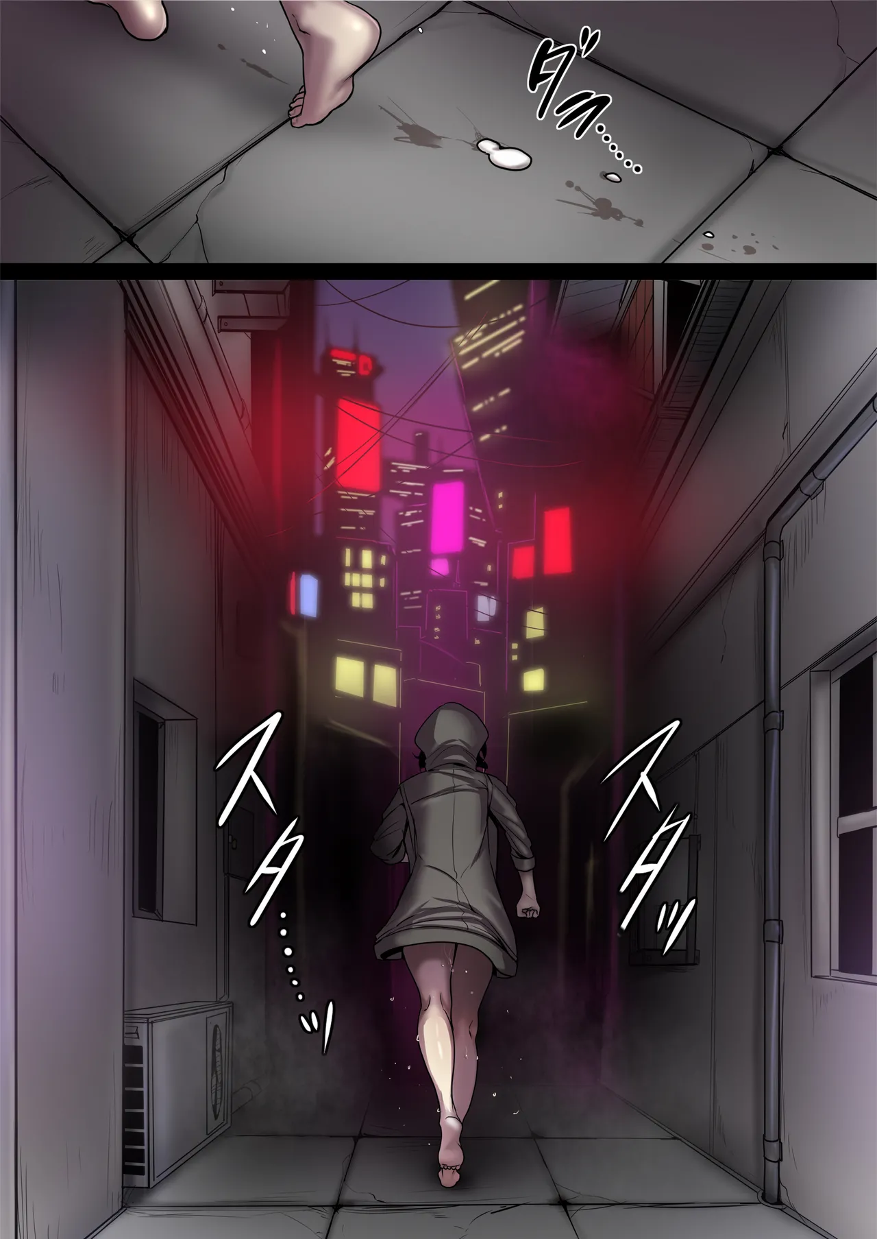 [Ijou Higan Sensen (Yaruku)]Kikai Jikake no Jane Doe no Sessei[Chinese] Page 77