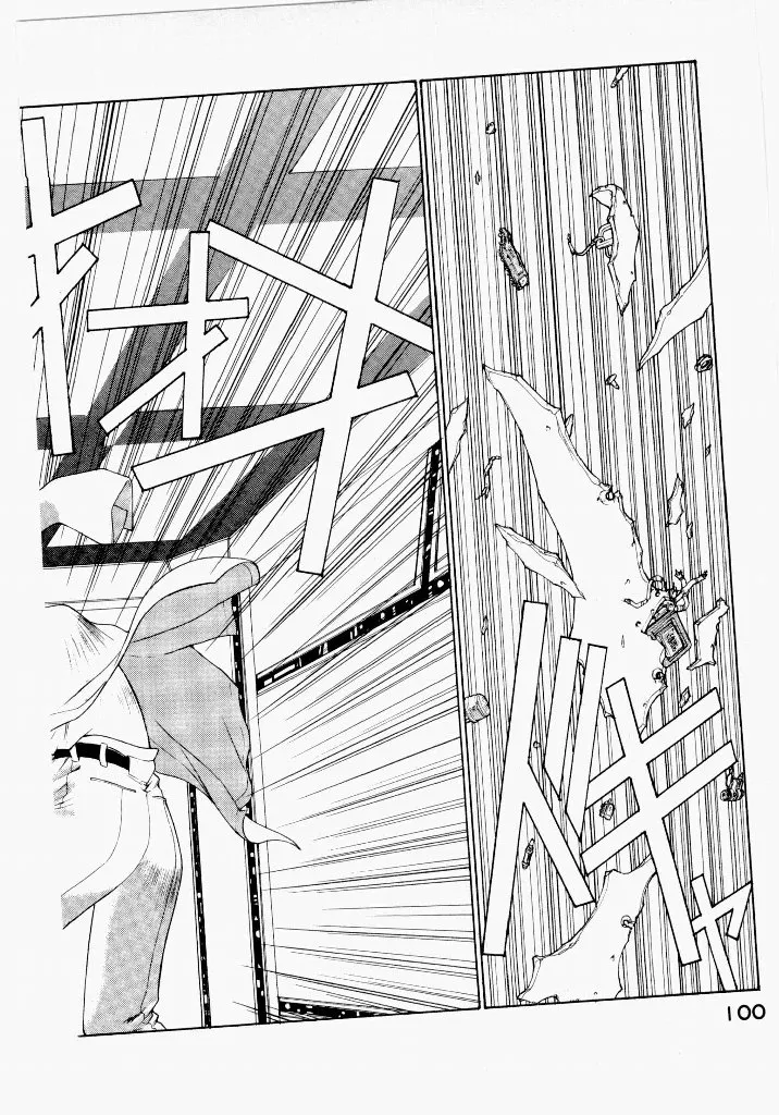 [UROBOROS (Utatane Hiroyuki)]Seraphic Feather 03 Page 8