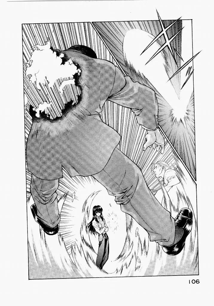 [UROBOROS (Utatane Hiroyuki)]Seraphic Feather 03 Page 9