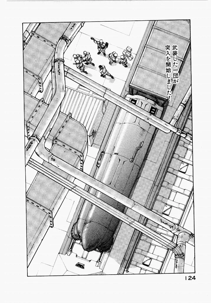 [UROBOROS (Utatane Hiroyuki)]Seraphic Feather 03 Page 11