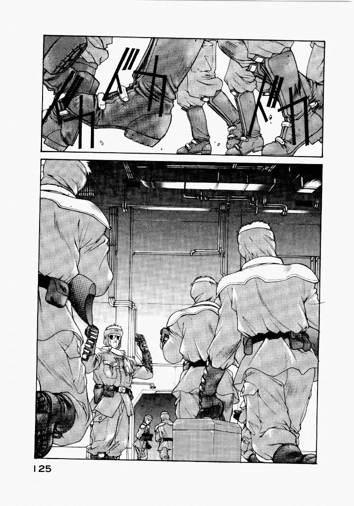 [UROBOROS (Utatane Hiroyuki)]Seraphic Feather 03 Page 12