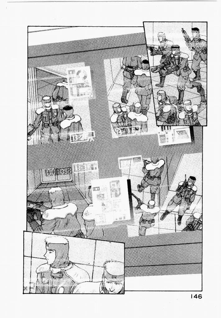 [UROBOROS (Utatane Hiroyuki)]Seraphic Feather 03 Page 14