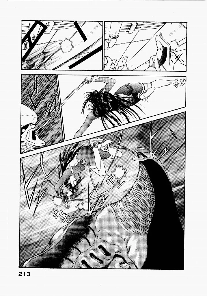[UROBOROS (Utatane Hiroyuki)]Seraphic Feather 03 Page 26