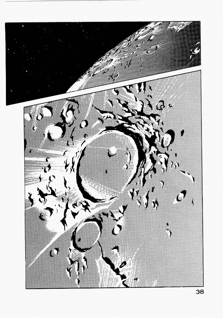 [UROBOROS (Utatane Hiroyuki)]Seraphic Feather 03 Page 4
