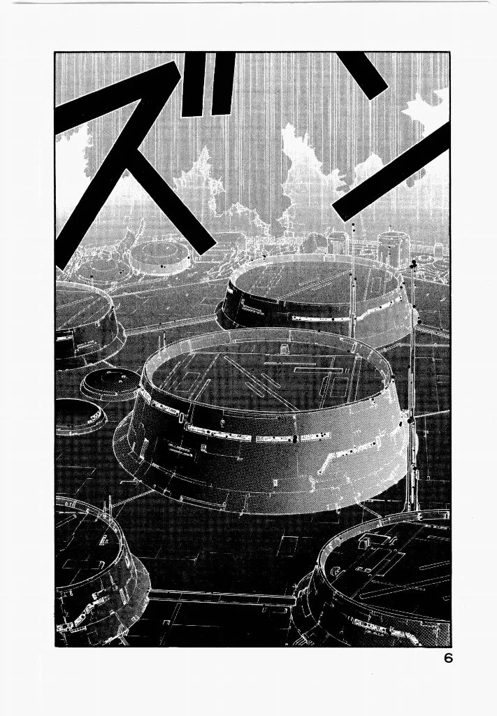 [UROBOROS (Utatane Hiroyuki)]Seraphic Feather 04 Page 3