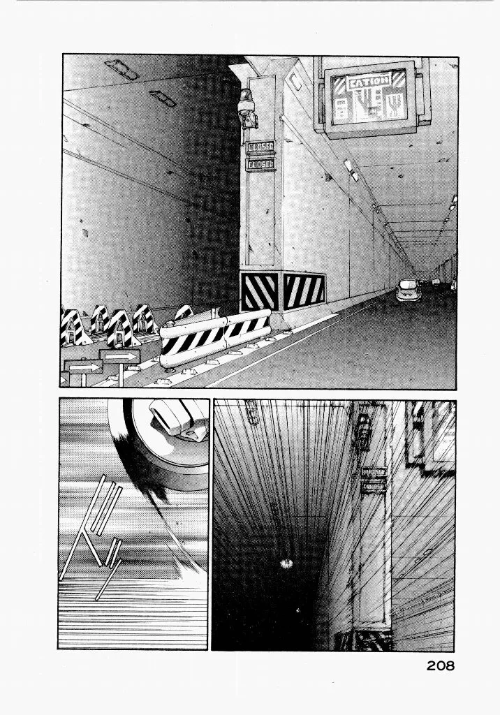 [UROBOROS (Utatane Hiroyuki)]Seraphic Feather 04 Page 25