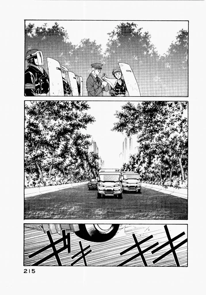 [UROBOROS (Utatane Hiroyuki)]Seraphic Feather 04 Page 26