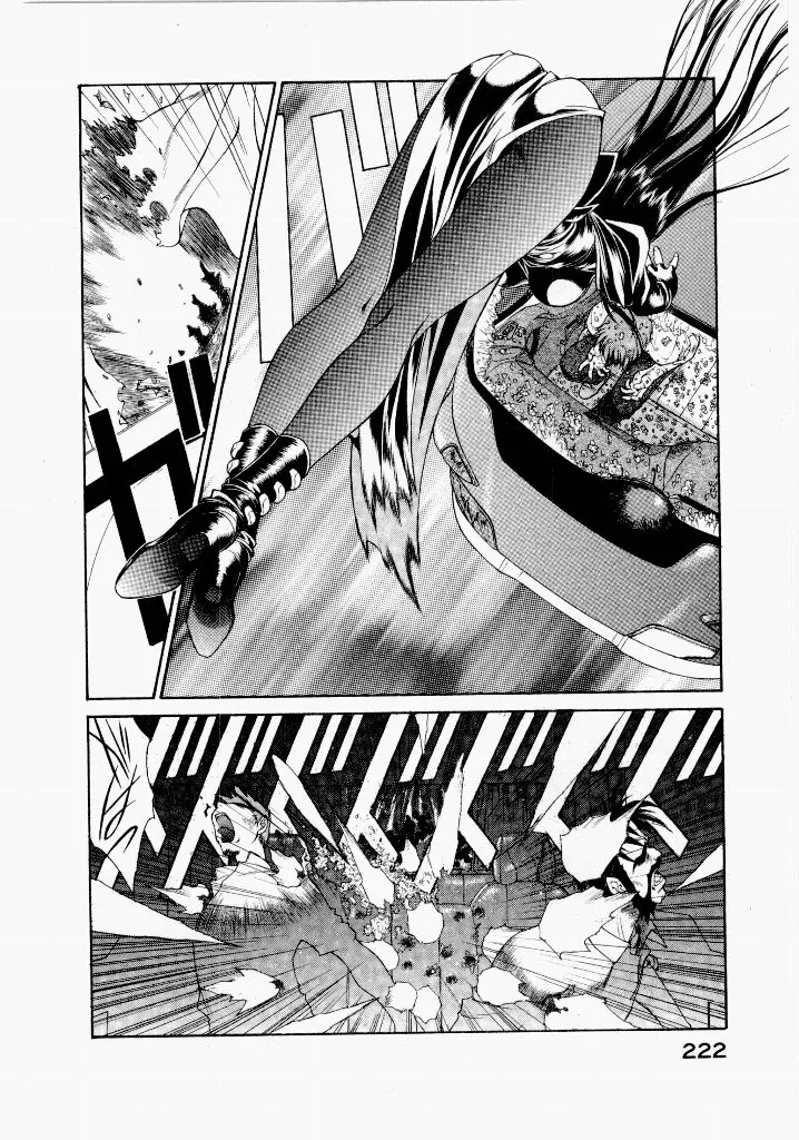 [UROBOROS (Utatane Hiroyuki)]Seraphic Feather 04 Page 30