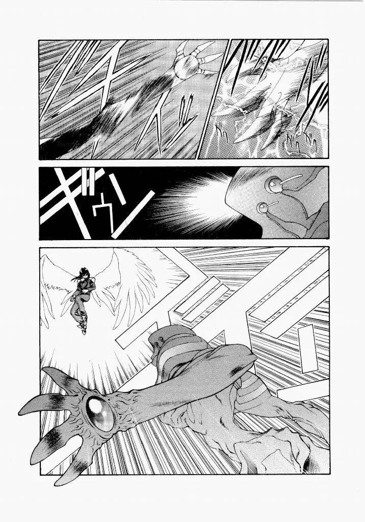 [UROBOROS (Utatane Hiroyuki)]Seraphic Feather 04 Page 19