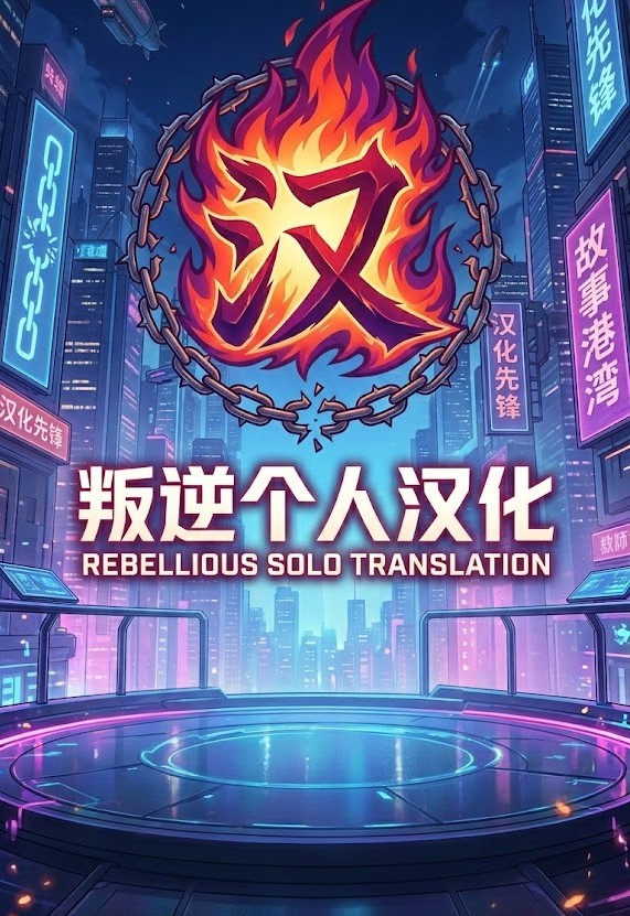 [Tengu no Tsuzura (Kuro Tengu)]Side effect (Neon Genesis Evangelion) [Chinese] 【叛逆个人汉化】 Page 31