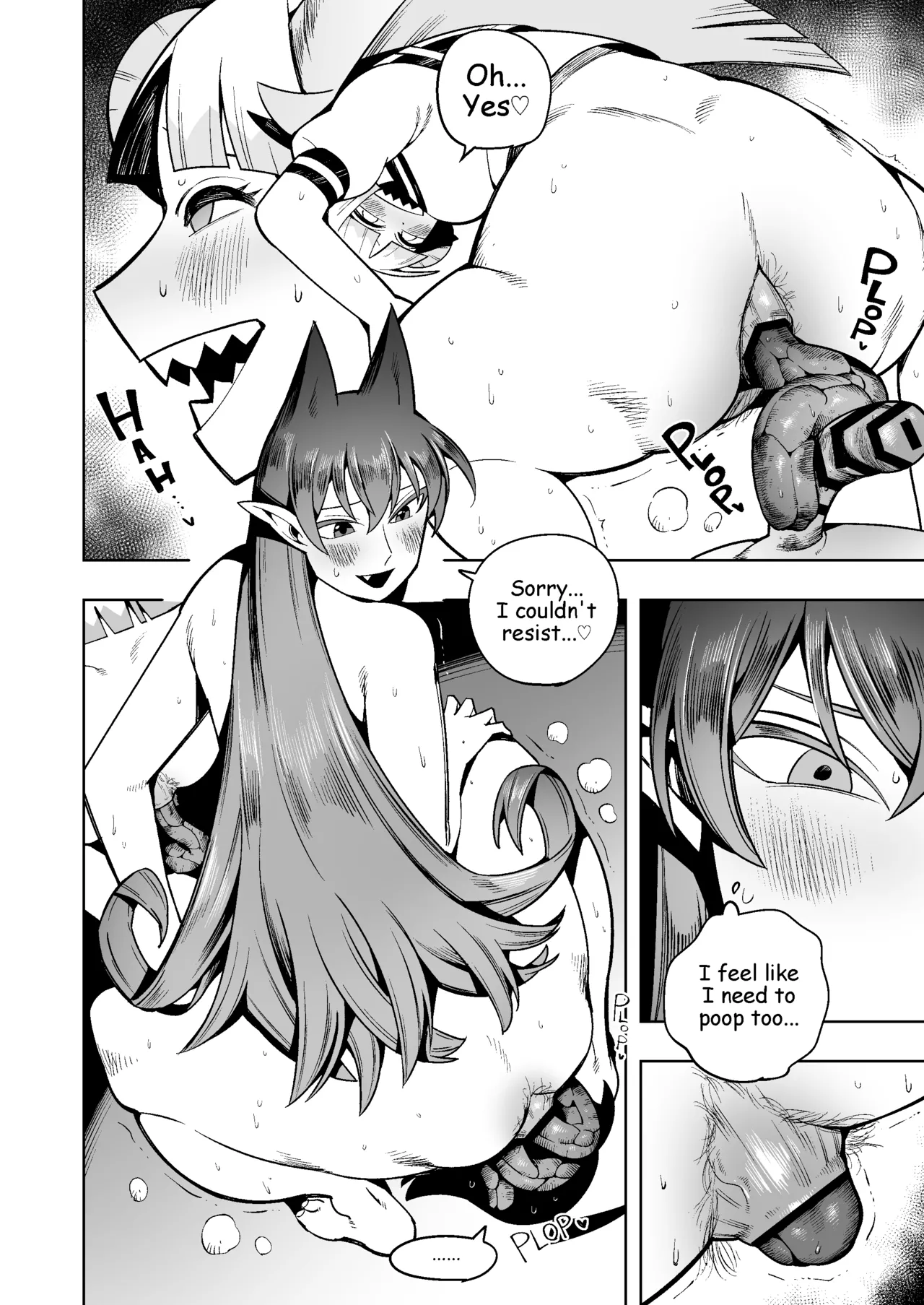 [Cupiko]Iruma-Kun Work Page 4