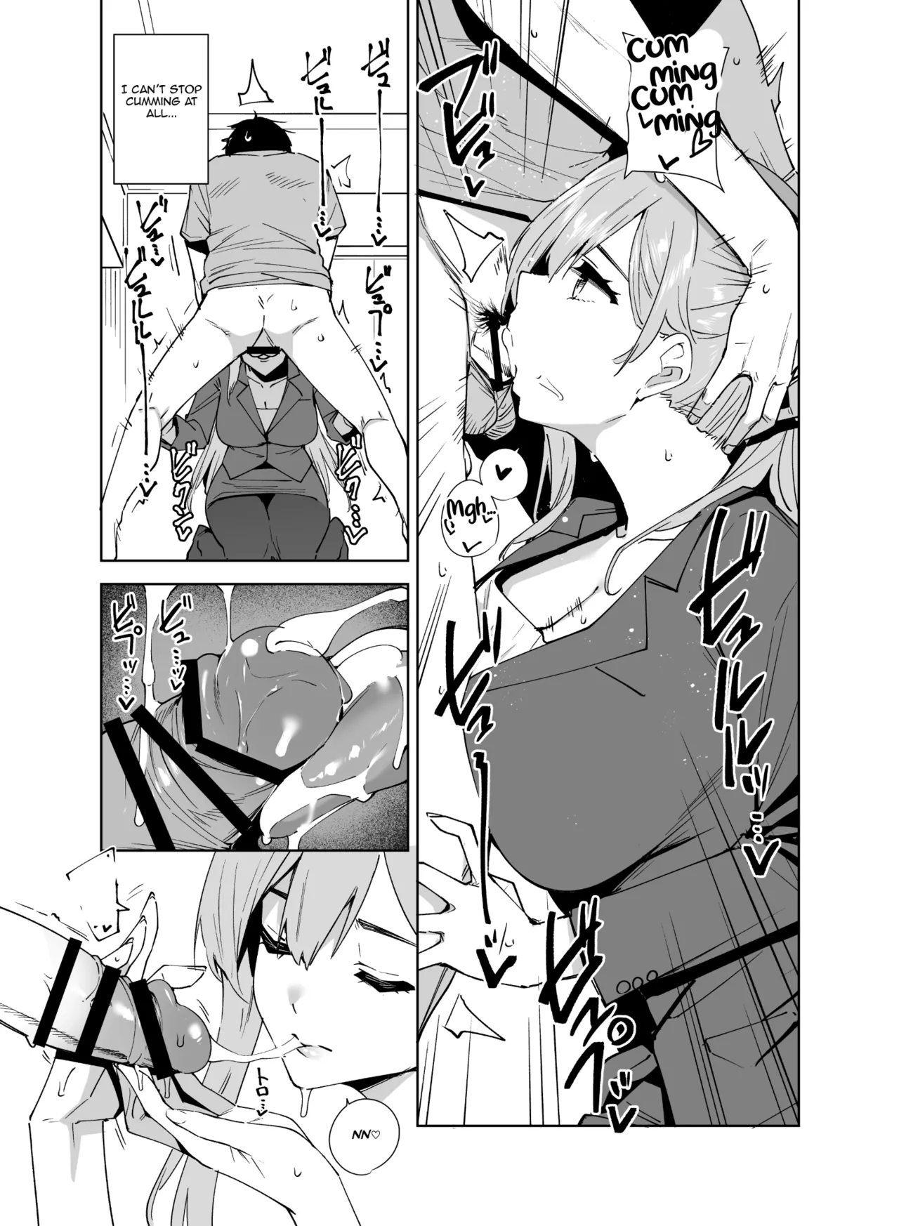 [Ink Complex (Tomohiro Kai)]Tower Residence Setsugu-ka Taiou-chuu 2 | Tower Residence Service Department Now Serving 2[English] [Aishi21] [Digital] Page 12
