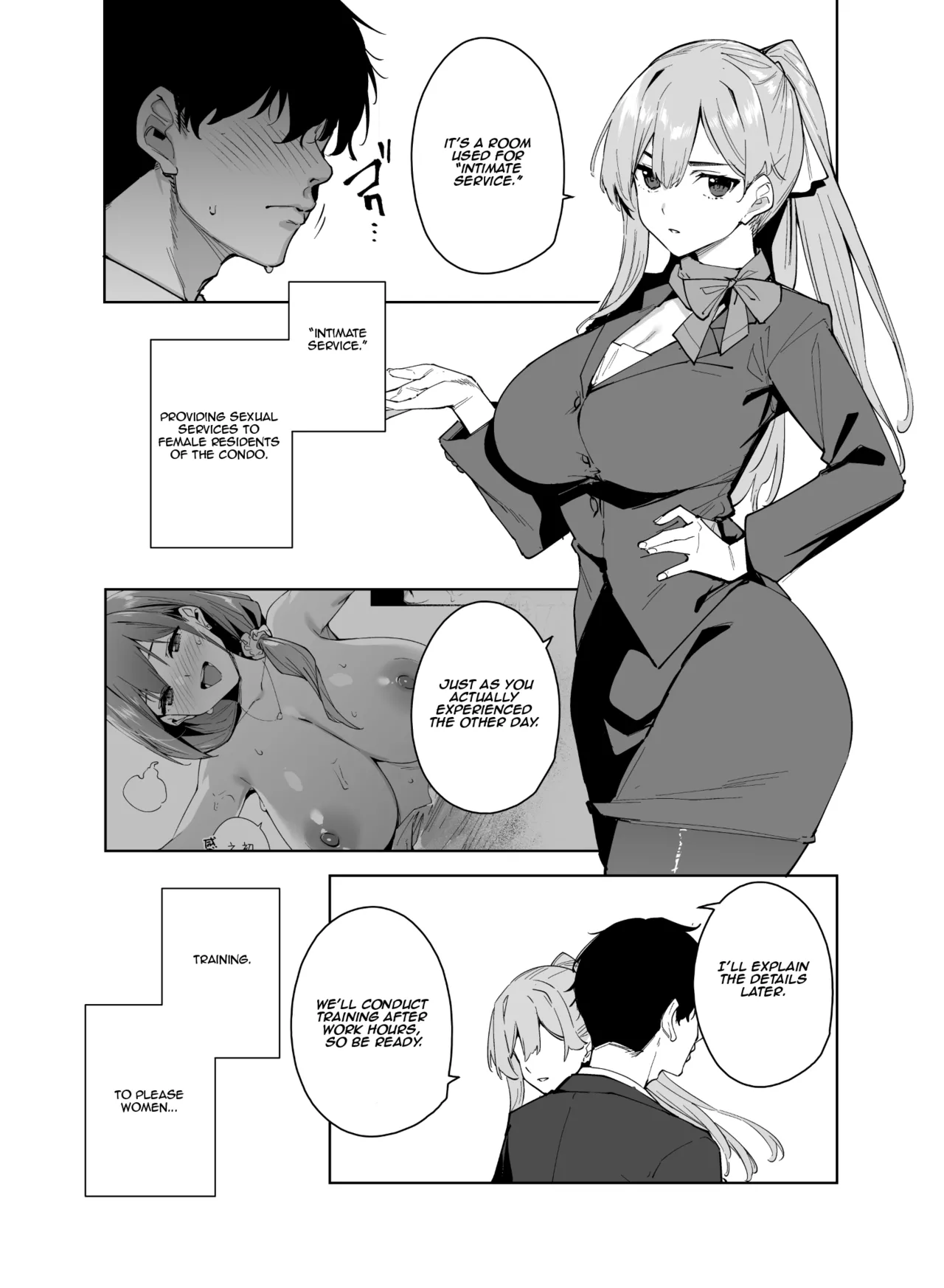 [Ink Complex (Tomohiro Kai)]Tower Residence Setsugu-ka Taiou-chuu 2 | Tower Residence Service Department Now Serving 2[English] [Aishi21] [Digital] Page 3