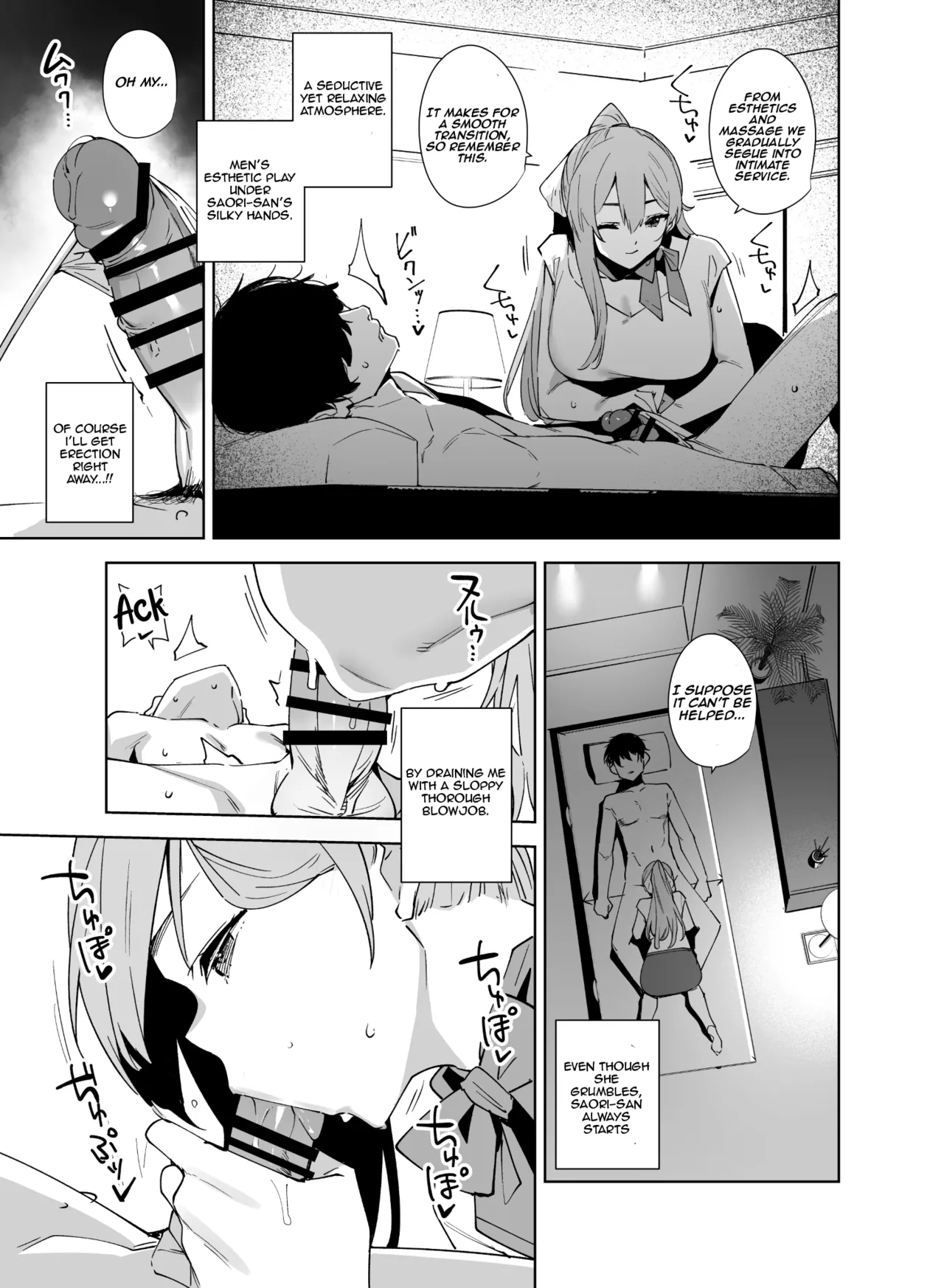 [Ink Complex (Tomohiro Kai)]Tower Residence Setsugu-ka Taiou-chuu 2 | Tower Residence Service Department Now Serving 2[English] [Aishi21] [Digital] Page 34
