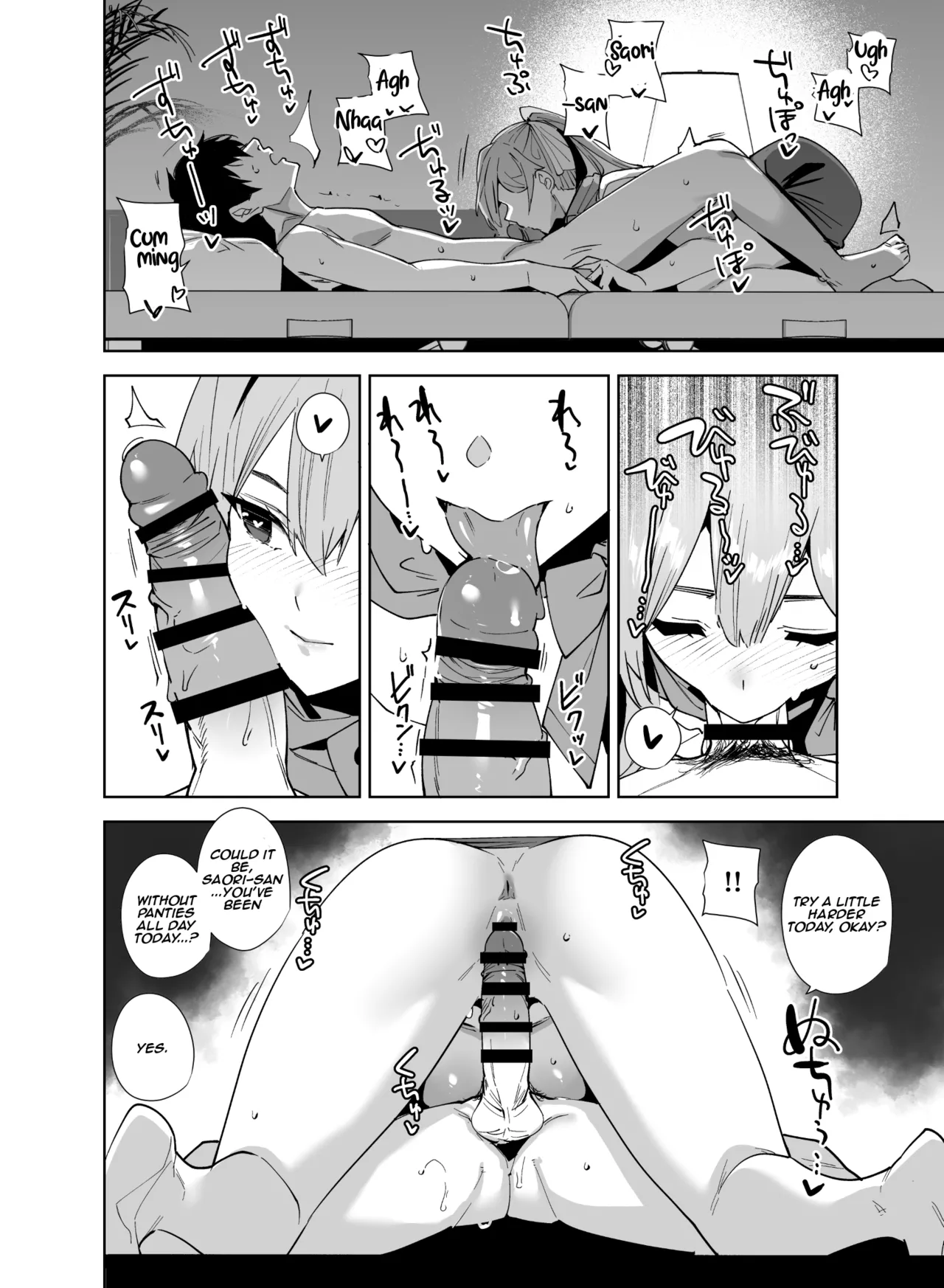 [Ink Complex (Tomohiro Kai)]Tower Residence Setsugu-ka Taiou-chuu 2 | Tower Residence Service Department Now Serving 2[English] [Aishi21] [Digital] Page 35