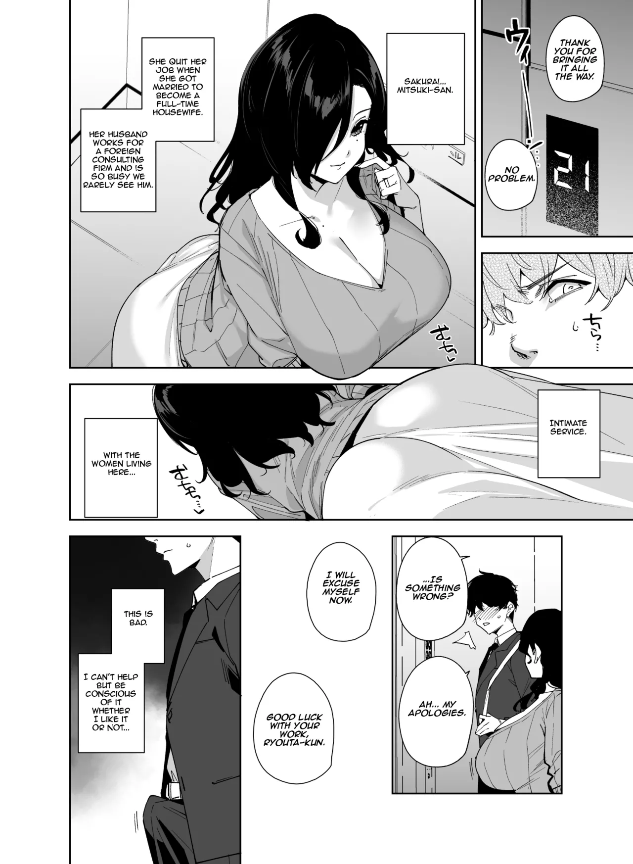 [Ink Complex (Tomohiro Kai)]Tower Residence Setsugu-ka Taiou-chuu 2 | Tower Residence Service Department Now Serving 2[English] [Aishi21] [Digital] Page 5