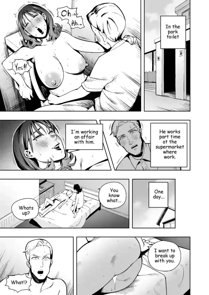 [Cupiko]Cheating Wife & Vore Reqest