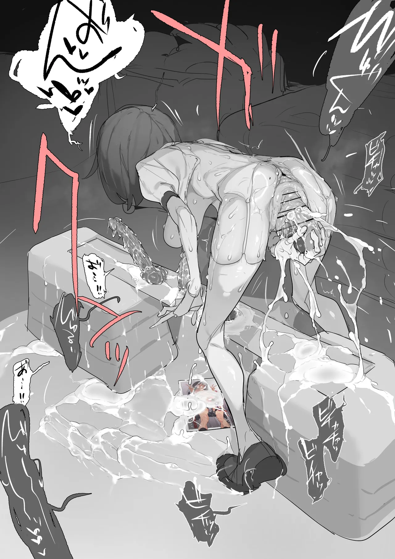[あっくす]体育倉庫でドスケベコスしておちんぽ食べ比べ宣伝チャレンジオナニー Page 14