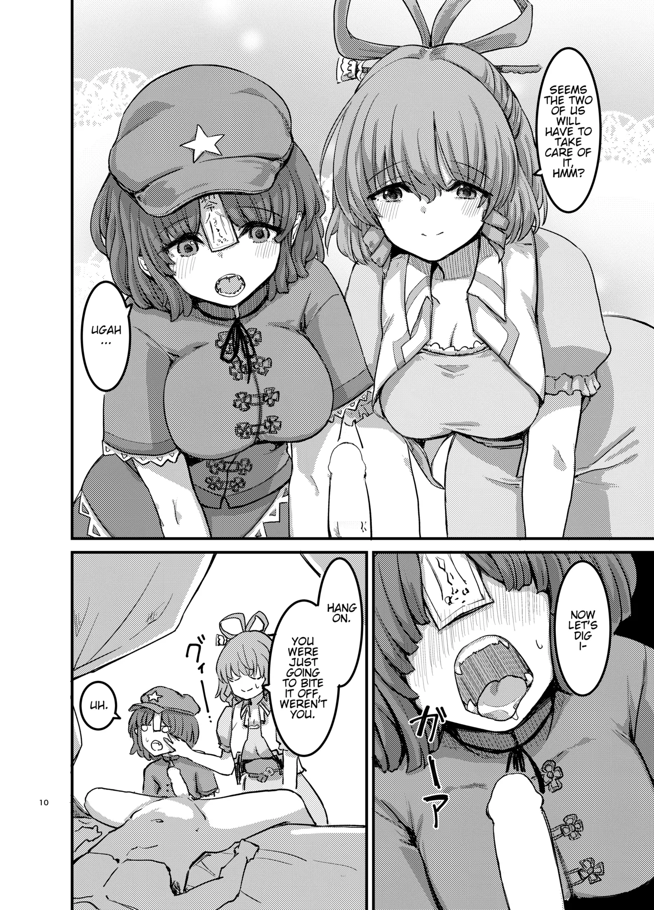 [Gensou Kagetourou (Amidara)]Boku ga Erection Shiteiru to Asa Omanko Shite Kureru Reibyou ga Aru Rashii | It Seems There's a Mausoleum Where Pussy Comes to You in the Morning If You Get Hard[Digital] [English] Page 11