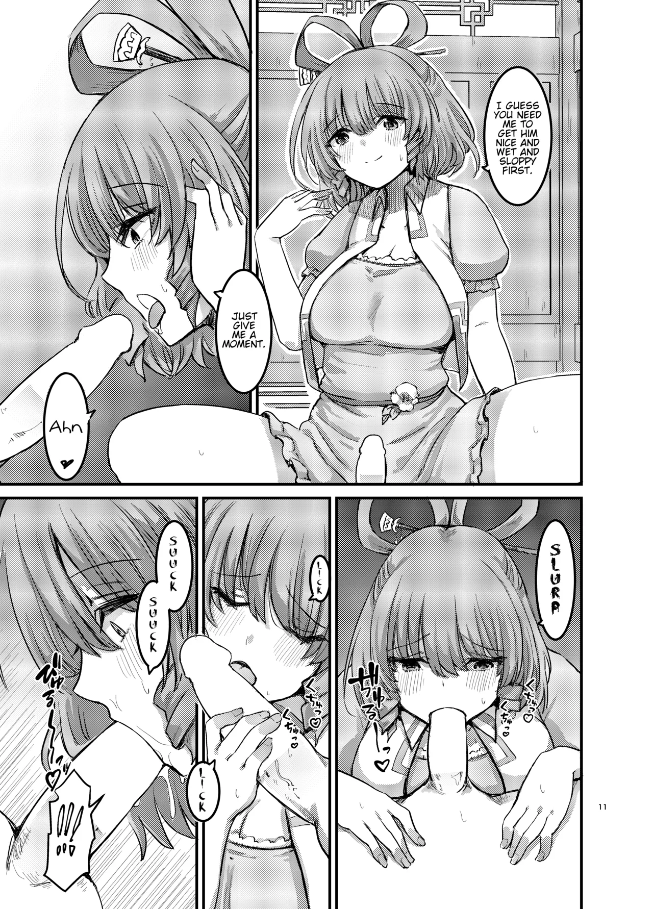 [Gensou Kagetourou (Amidara)]Boku ga Erection Shiteiru to Asa Omanko Shite Kureru Reibyou ga Aru Rashii | It Seems There's a Mausoleum Where Pussy Comes to You in the Morning If You Get Hard[Digital] [English] Page 12