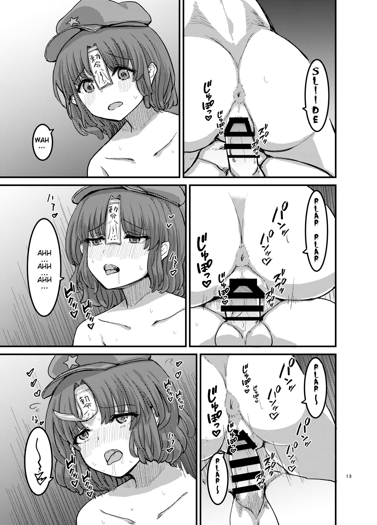 [Gensou Kagetourou (Amidara)]Boku ga Erection Shiteiru to Asa Omanko Shite Kureru Reibyou ga Aru Rashii | It Seems There's a Mausoleum Where Pussy Comes to You in the Morning If You Get Hard[Digital] [English] Page 14